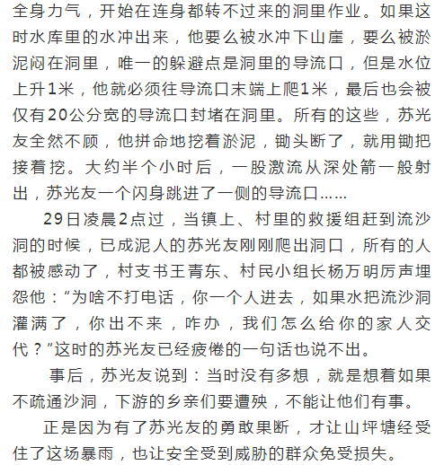 流沙简谱_流沙陶喆 流沙陶喆简谱 流沙陶喆吉他谱 钢琴谱 查字典简谱网(2)